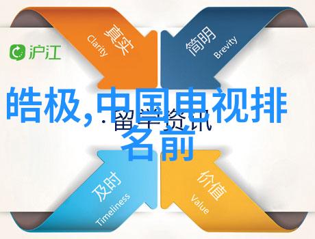 高压变频器技术的革命性进步与应用前景