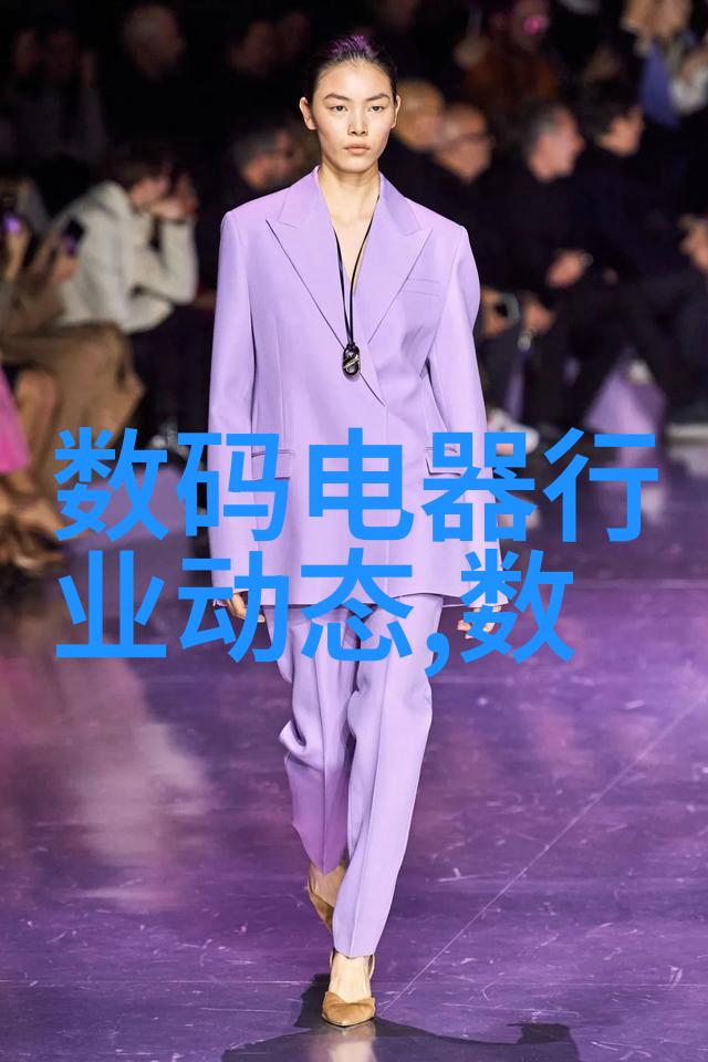 探秘检测之谜揭开第三方验收的神秘面纱