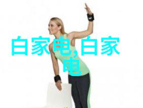 电影海报般的包装拍摄揭秘淘宝上卖包的摄影必备设备与技巧