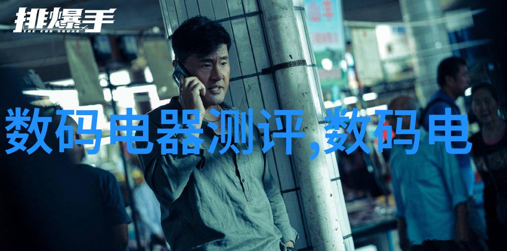 智能装备技术-智能穿戴设备的未来从健康管理到生活便利的革命