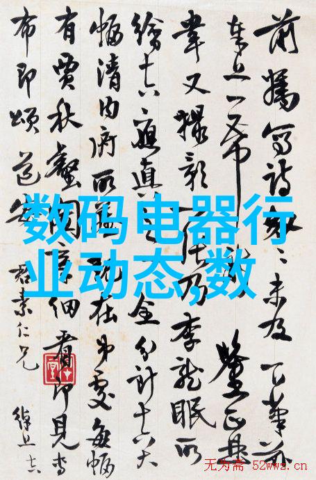 白桃松木(校园)请你吃糖免费阅读-夏日的甜蜜邀约白桃松木校园的无限故事