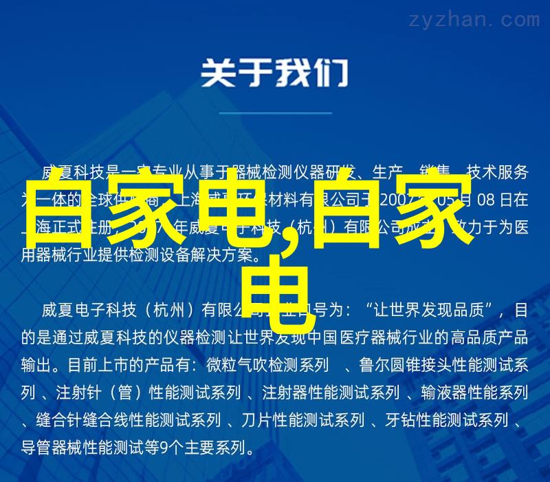 防水之道布与涂料对决监理日志中的整屋防水之策