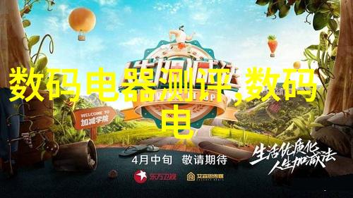 水利水电工程专业探索课程体系与技术知识的深度