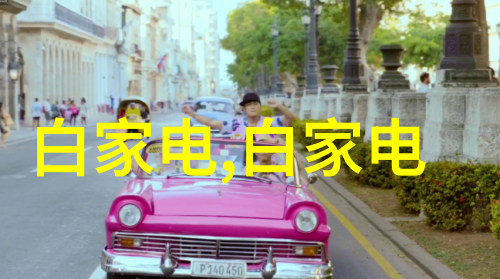 上海别墅装修设计 - 悠然自得创意与舒适的完美结合