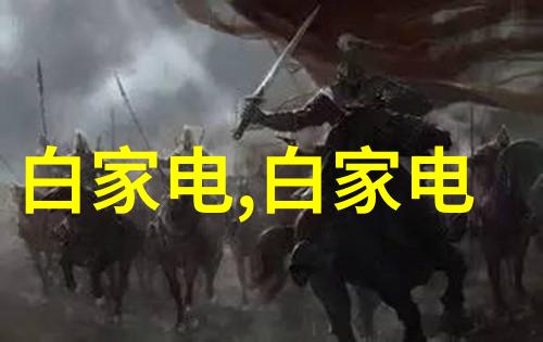清澈源自混沌去离子水反渗透机的逆袭之旅