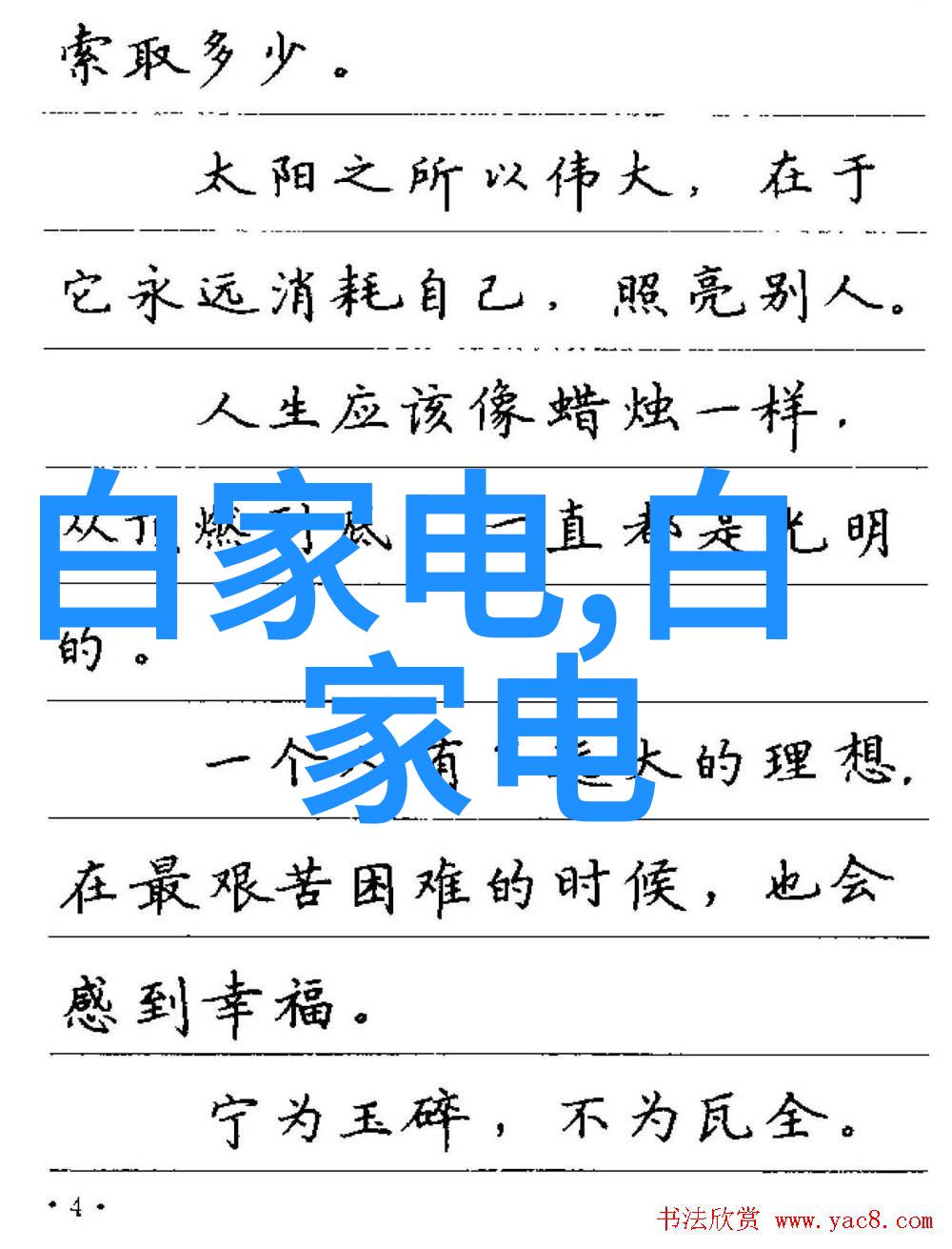 清洁之道消毒灭菌的奥秘