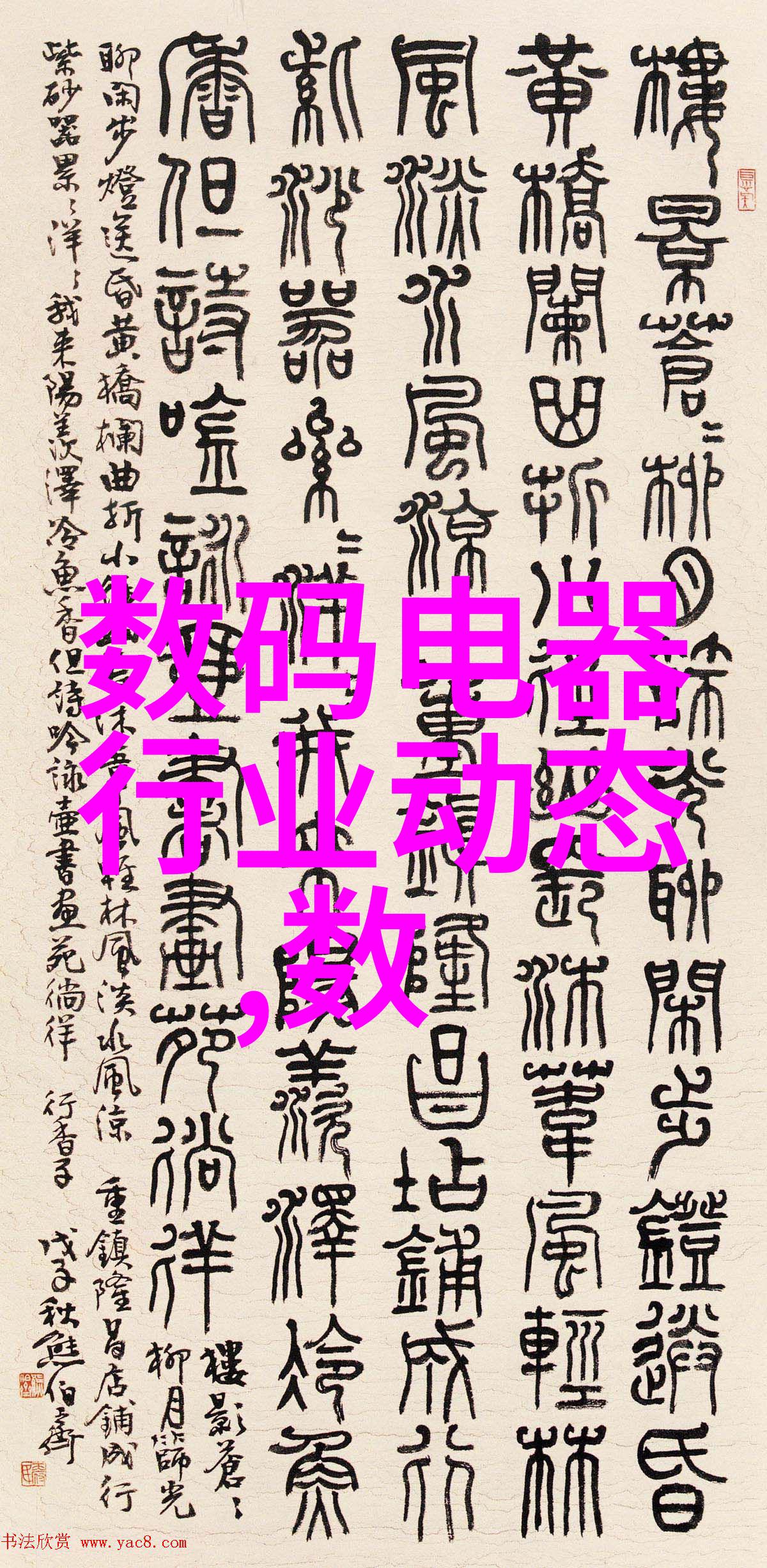 男朋友说我紧紧的是真话假话他说的那些紧紧的承诺是真的还是假的