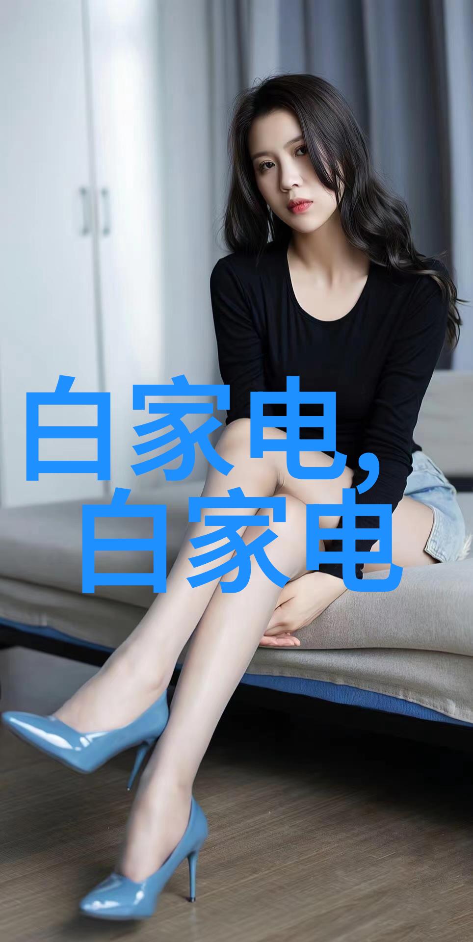 工业风扇呼呼我是如何在家里装修中找到它的美妙之处