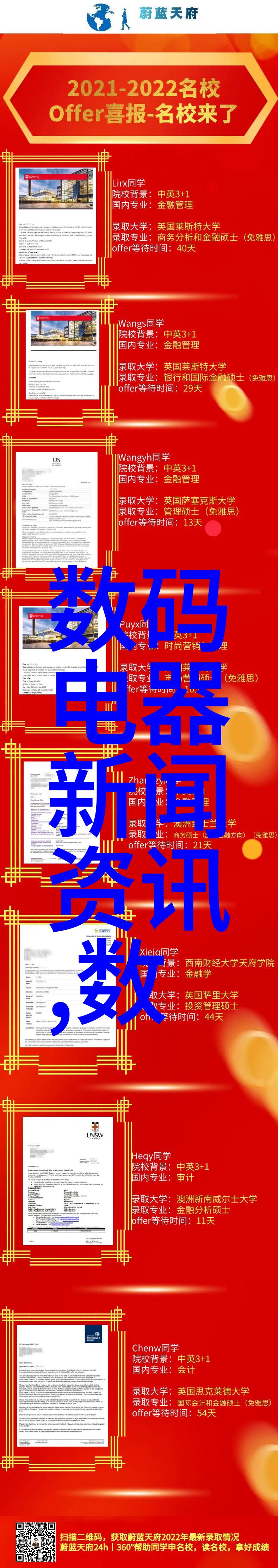 汽车部件概述引擎变速箱悬挂系统及轮胎的重要性