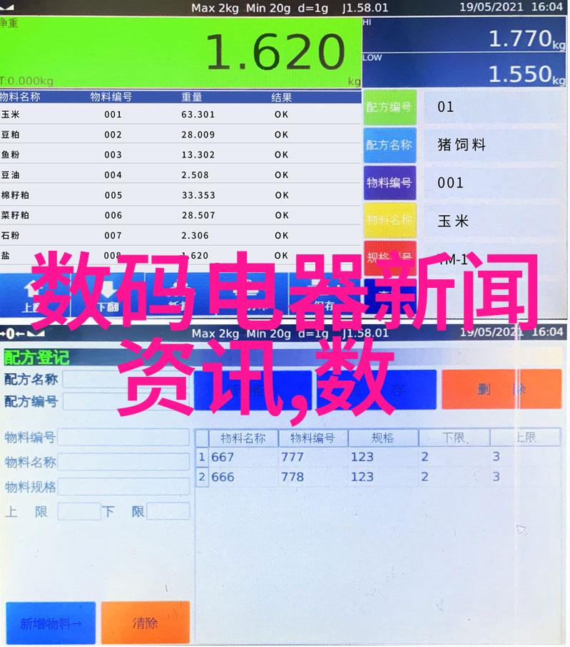 中国光子芯片上市公司开启新一代光电子技术的繁荣之门