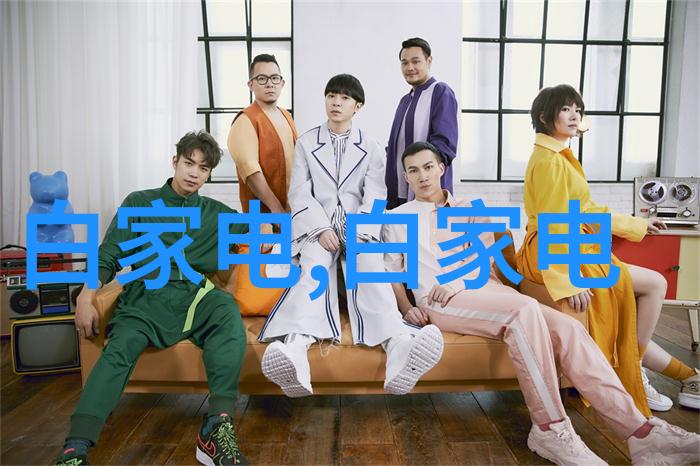 去客厅化装修设计 - 打破界限创造生活的多功能空间