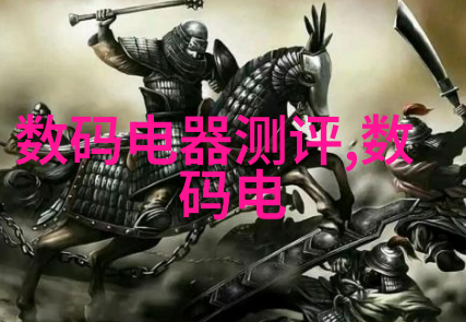 化工丸剂生产设备的关键技术与应用