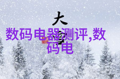 液压圆锥破碎机在建筑废料处理中的应用