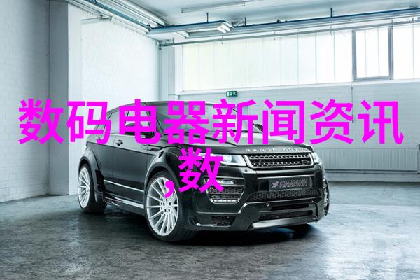 汽车塑料配件名称及图片我来教你如何识别那些隐藏在车内的塑料小宝贝