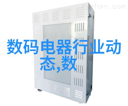 水蒸气的舞者降膜蒸发器的奇迹