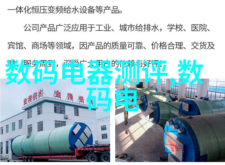 中国化工网推动化工行业的数字化转型与综合服务创新