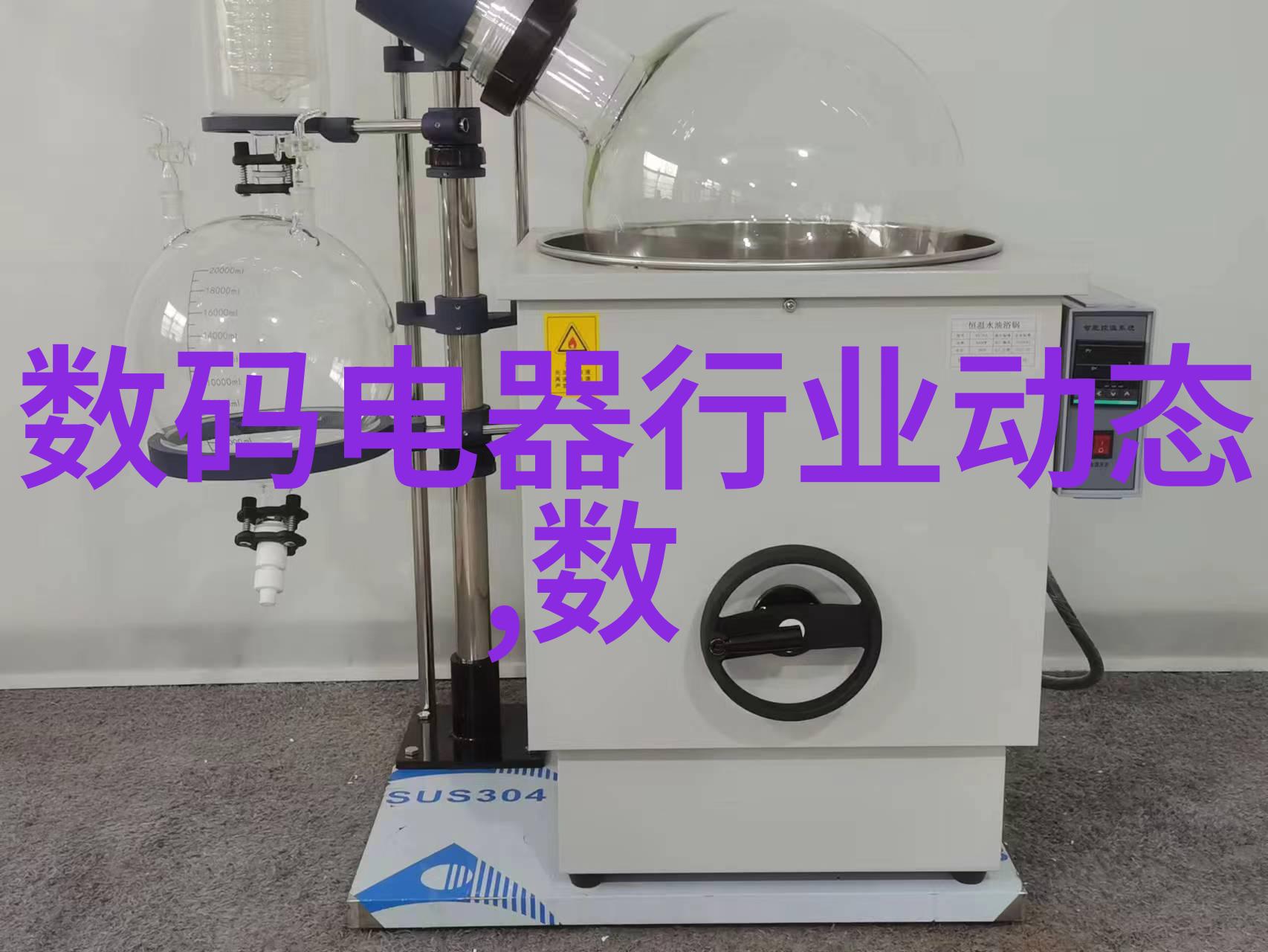 套管式换热器高效能的热量传递专家