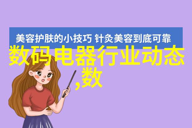 螺旋卸料离心机高效分选的旋转精髓
