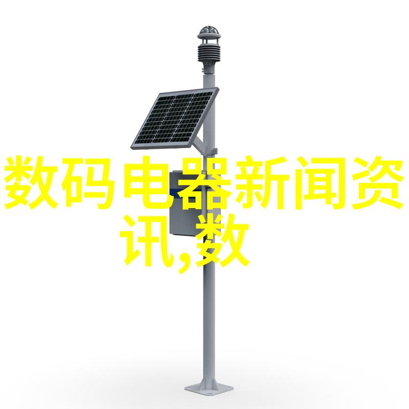 穿戴类的东西有哪些