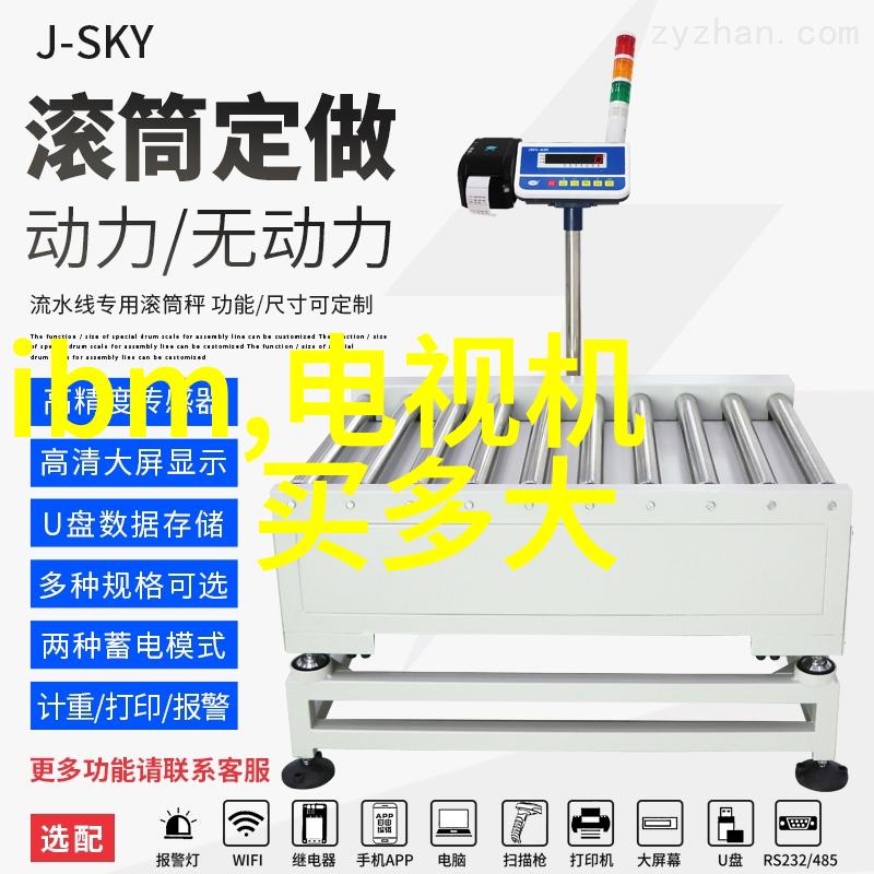 化工大师三元素的创世篇