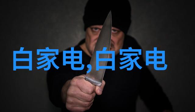 制冷设备企业我是如何在热浪中找到解救的一个小众制冷设备企业的故事