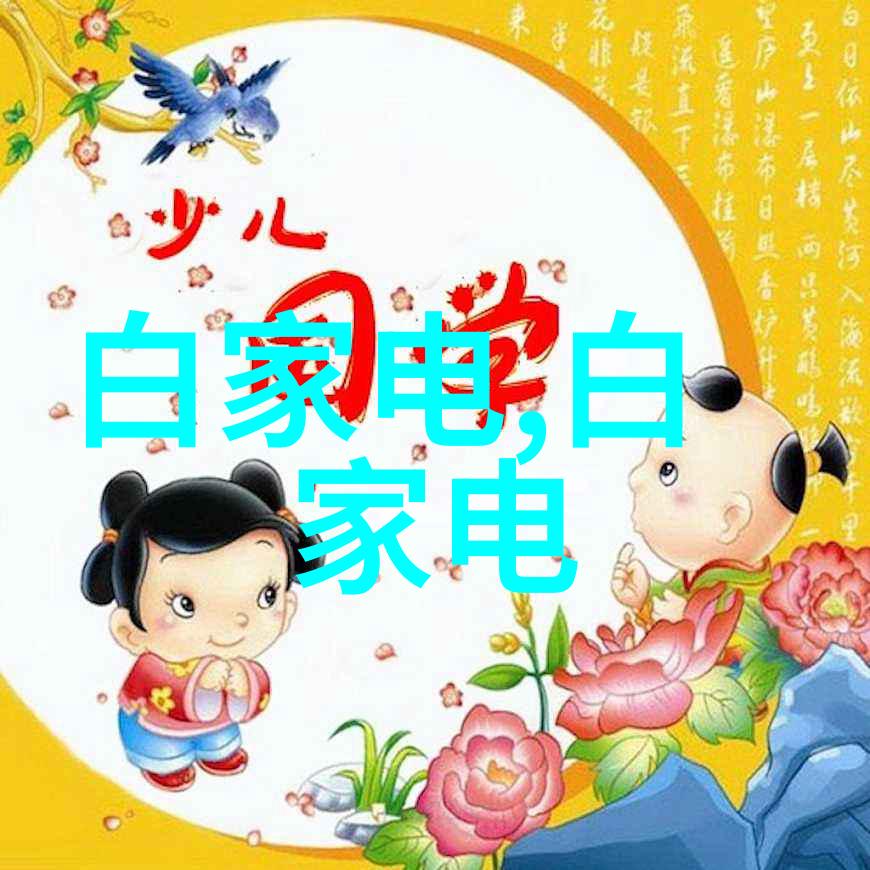 中药粉碎机我是如何用它来提升我的中医制作效率的