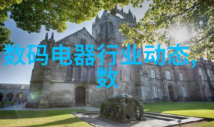 水源检测揭秘饮用水的清澈之谜