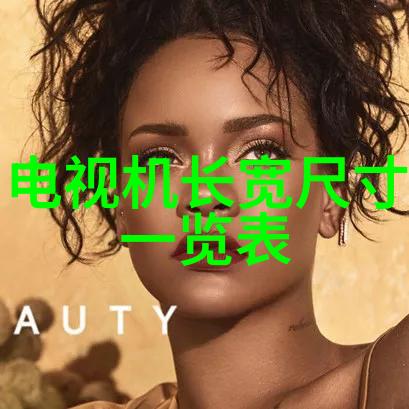 水质检测所需设备全面概览水质监测设备化学分析仪物理参数测试器生物学检测盒
