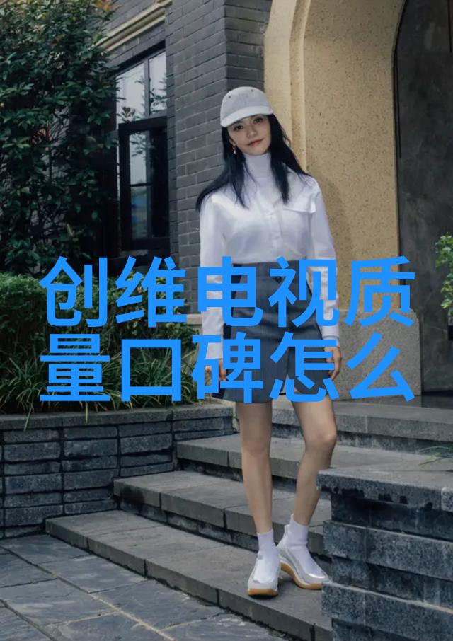 无缝观影揭秘最全面的免费电视软件宝藏