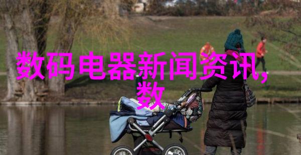 冷却技术的未来如何让制冷设备更加高效可持续