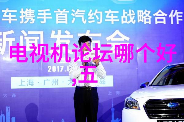 智能手表使用说明书