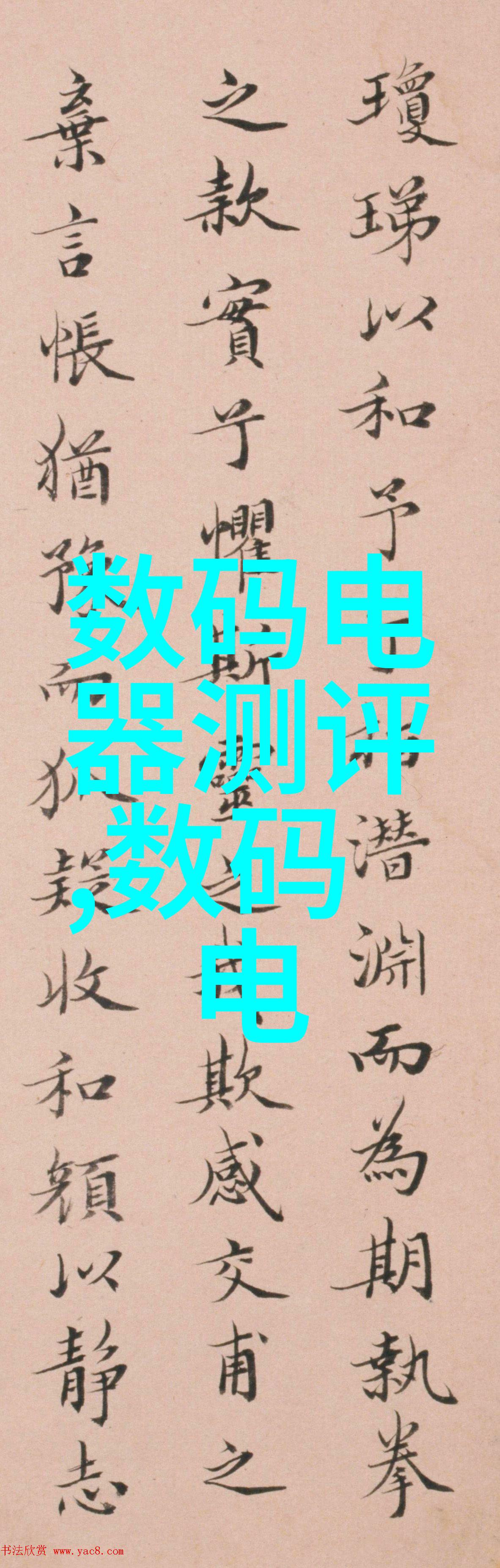 主人我错了请把它关掉系列小说虚拟现实世界的道歉与解脱