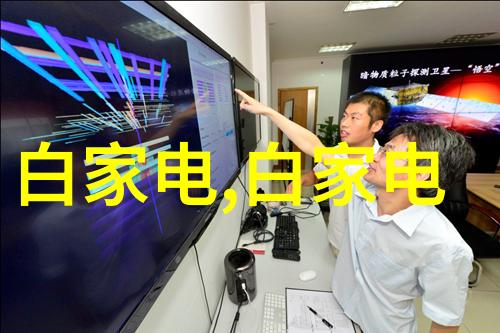 高科技消毒AOT光催化杀菌消毒设备新时代的清洁革命者