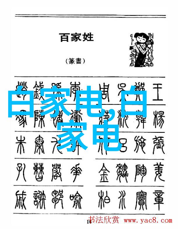 消毒杀菌的双刃剑氯乙醇在医疗卫生中的应用与风险