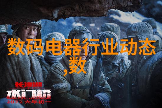 古剑琉璃金剑雕翎的奇幻世界