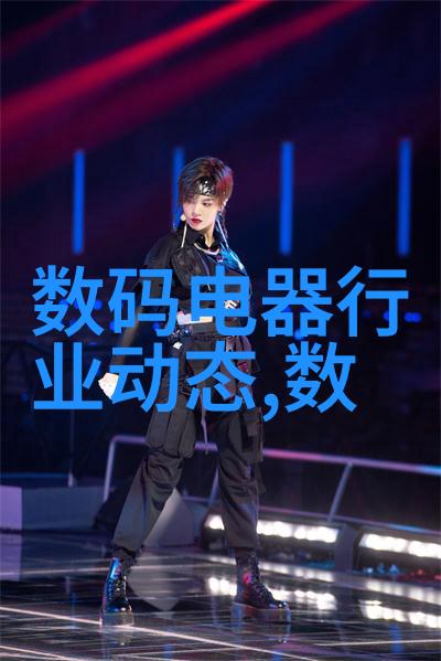 居民饮用水的安全之旅揭秘检测过程中的每一步