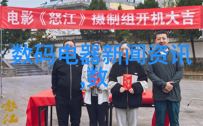 智慧升级如何有效实施智能化方案提升企业运营效率