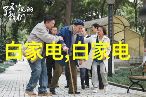 在家用环境中使用高温瞬时滅菌設備是否可行它帶來的便利是什麼