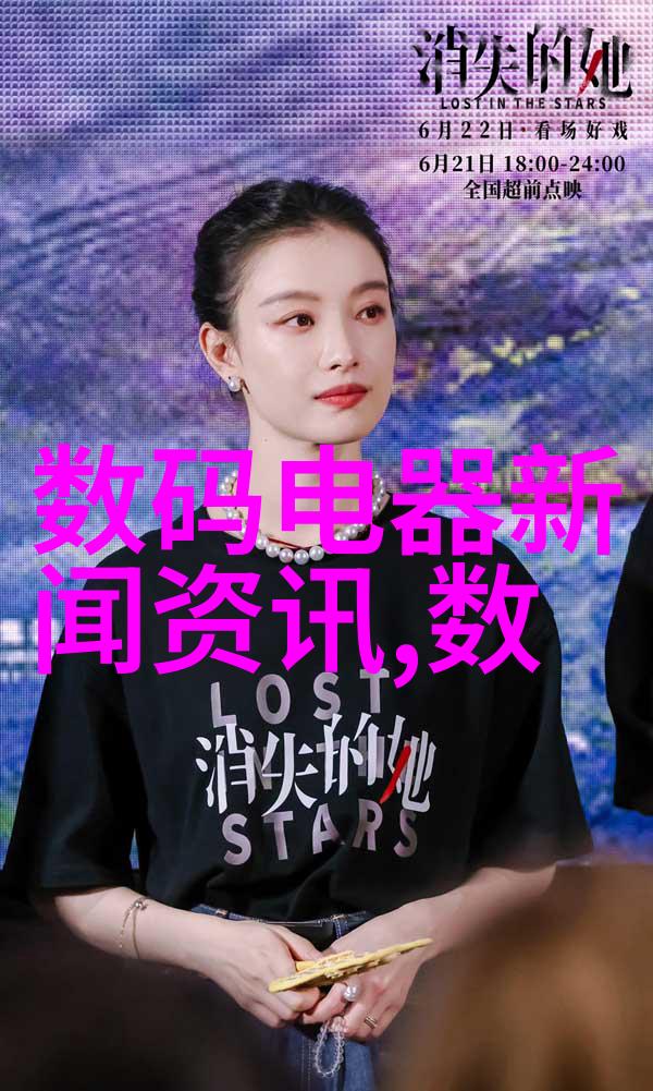 天化工厂中天的秘密与危机