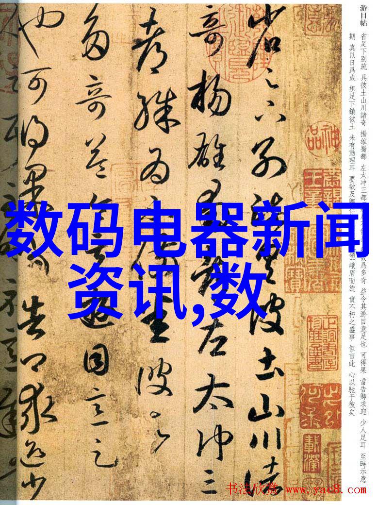 汽车外观配件图片个性化改造手册