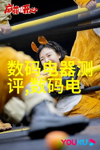 化学实验室的精髓反应器之谜解析