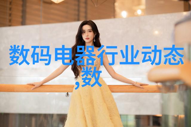 三大基础化工原料聚合物塑料与氯乙烯的化学基石