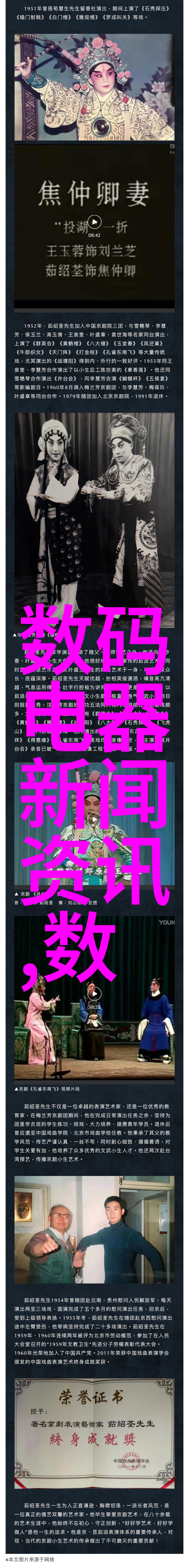 404黄台软件免费用APP入口解锁无限可能的数字世界