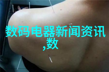 工业纯水生产系统的关键技术与应用概述