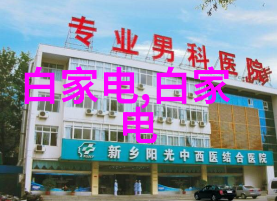 设备守护者守护物资的秘密之门