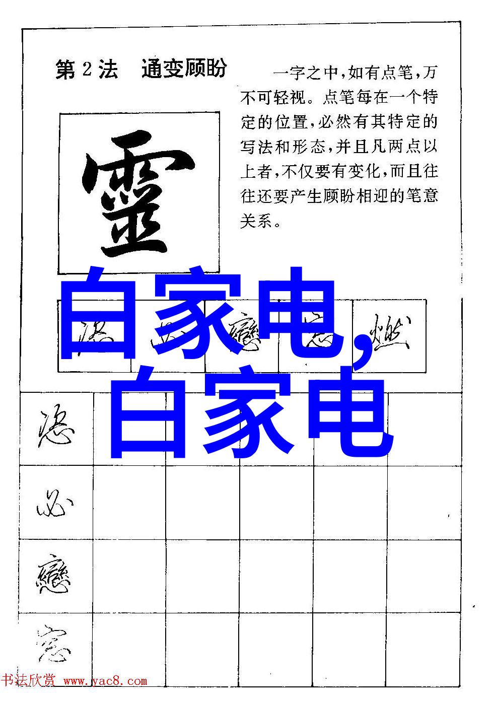 化学工艺精细净化的艺术与科技