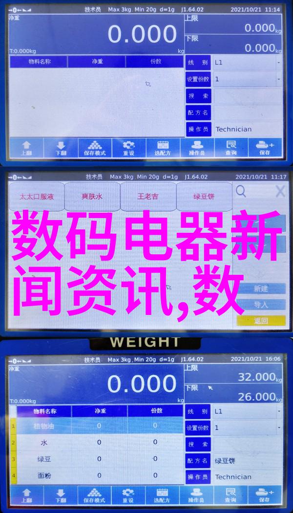 色彩之谜探秘那些隐藏在化学分子的填料世界