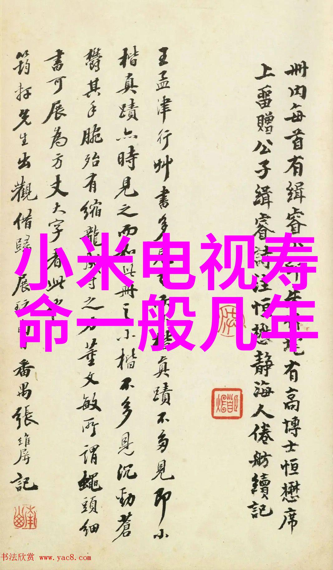 科沃斯智能机器人在现代制造业中的应用与挑战研究