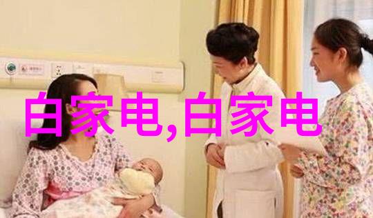 未来出行绿色平衡可再生能源应用于智能交通