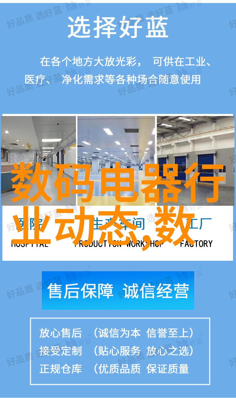 智能化方案提升化工药包材生产效率的关键技术